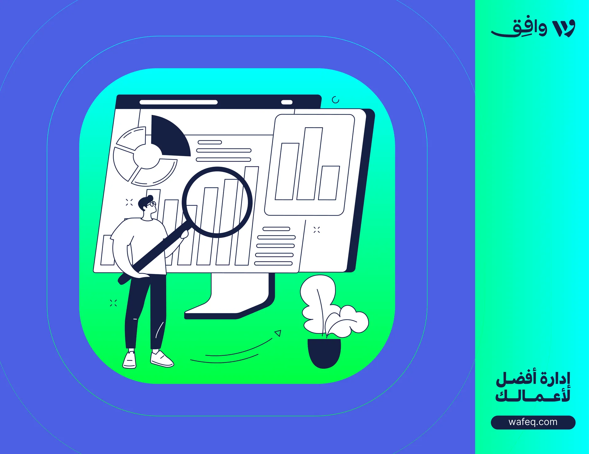 فوائد الفوترة الإلكترونية لأصحاب الأعمال والمحاسبين